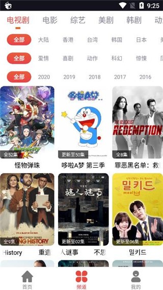 肥波影视APP截图1