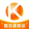看球通体育最新