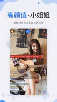 秘饭直播官网截图1