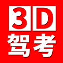 3D自由农场2