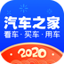 汽车打架2021