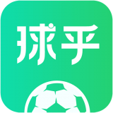 球乎官网