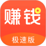 逗音极速赚钱
